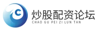 配资公司官网_配资公司配资网站_配资公司网